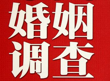 枝江市私家调查介绍遭遇家庭冷暴力的处理方法